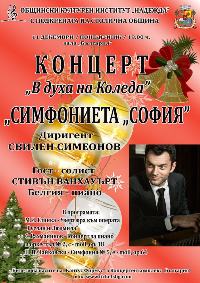 11.12.2017