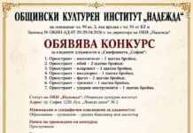 КОНКУРС