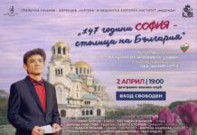 Празничен концерт на Георги Андреев и Симфониета „София“ – Централен военен клуб, 02.04.2026 г. от 19 ч.