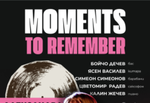 MEMORIES TO REMEMBER