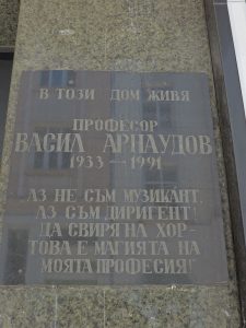 Vasil_Arnaudov_memorial_plaque_-_11_Graf_Ignatiev_Str,_Sofia