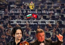 Празничен концерт по повод 70 години дипломатически отношения България – Тунис